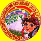 З думкою про тварин